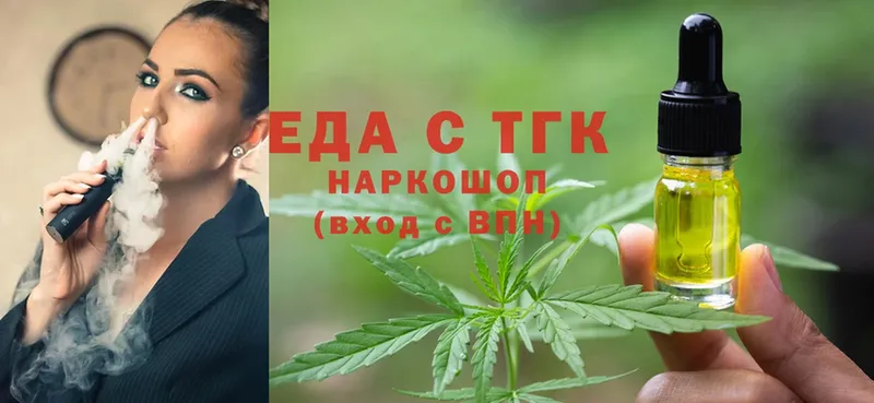 Cannafood конопля  где купить   Правдинск 