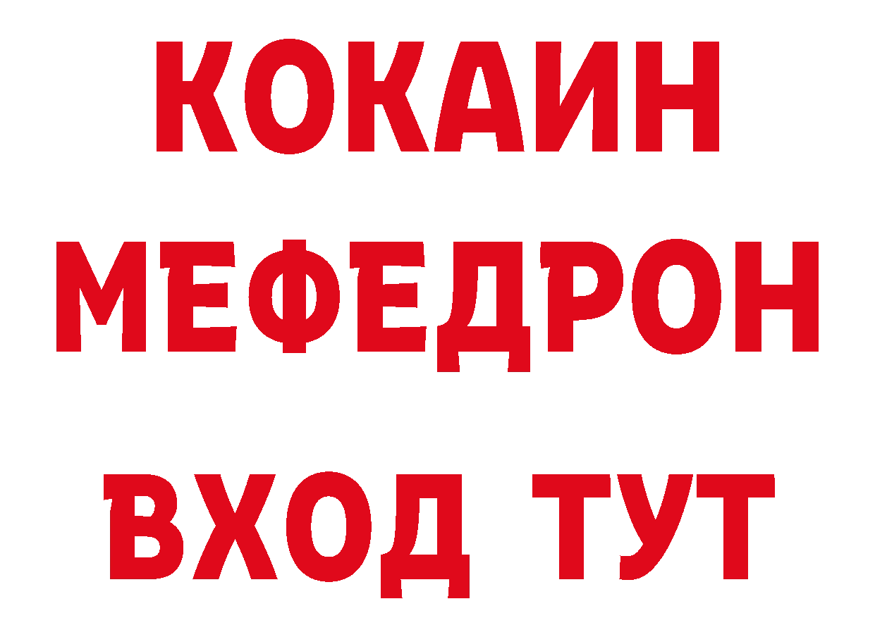 Первитин витя как войти это МЕГА Правдинск