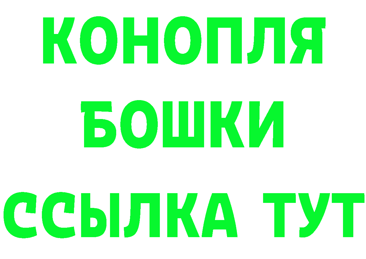 ТГК вейп с тгк ТОР площадка мега Правдинск